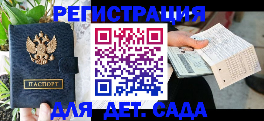 пропишу в квартире в Боготоле